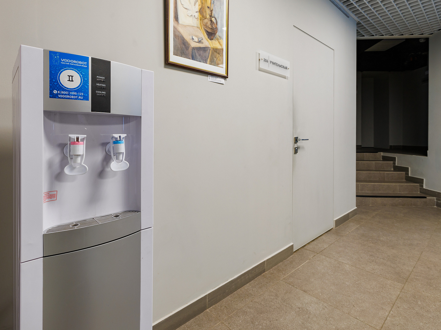 Детская художественная школа № 2 имени Г. С. Мосина